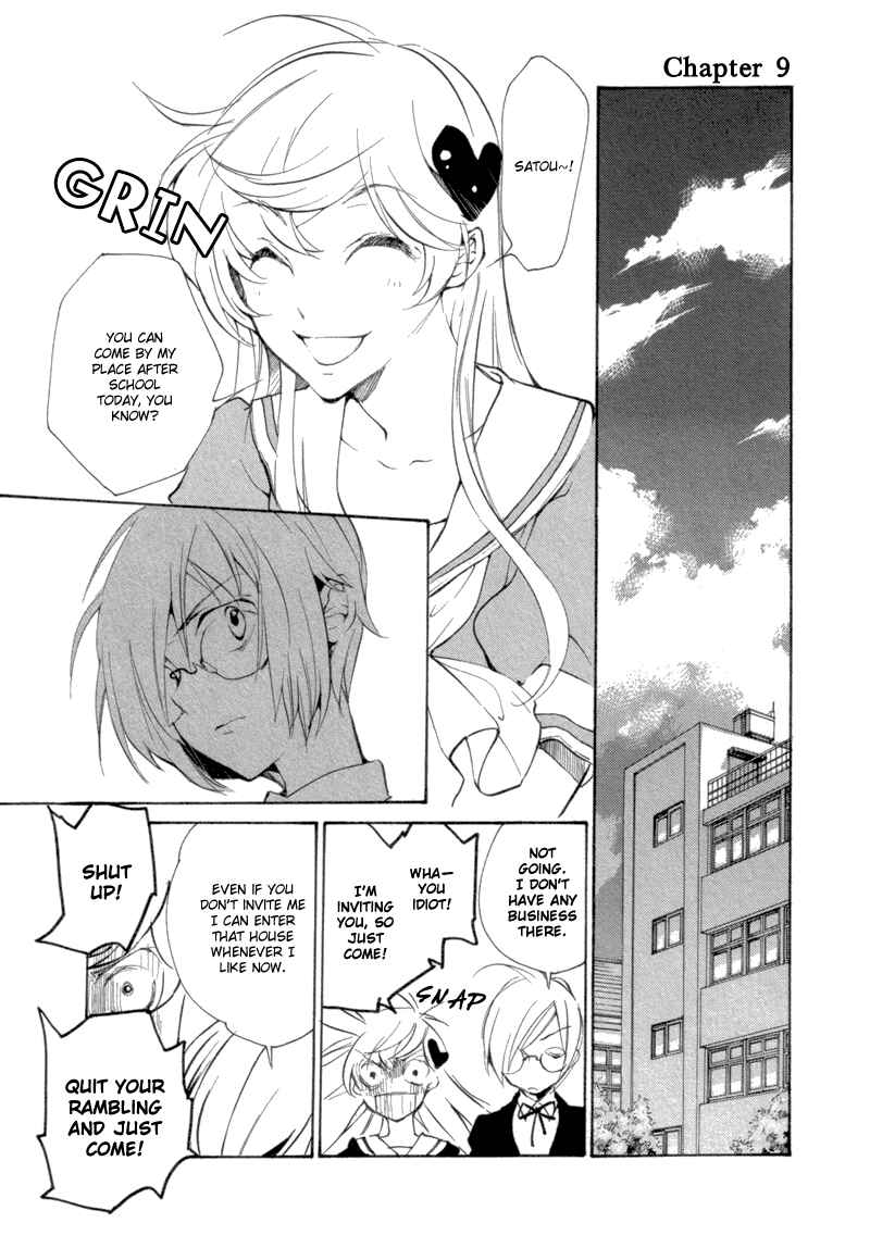 Page 1 Chapter 9 Satou and Tanaka – The Blood High School