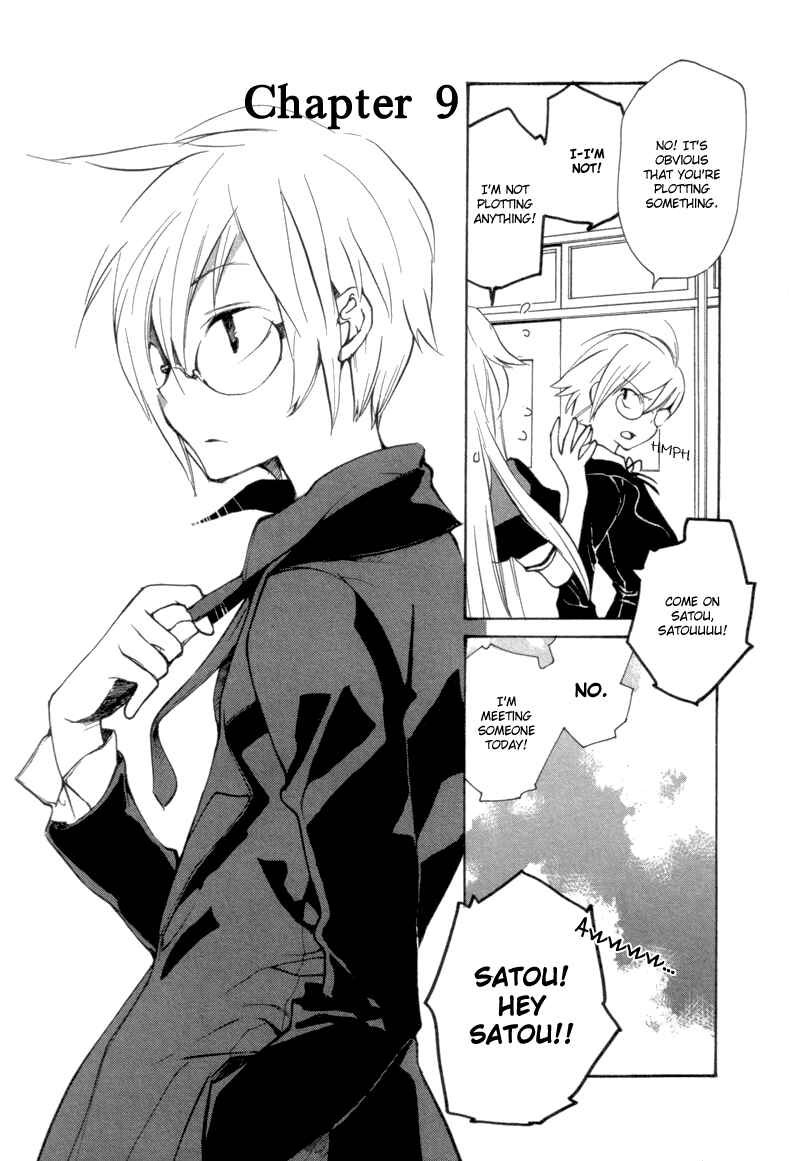 Page 2 Chapter 9 Satou and Tanaka – The Blood High School