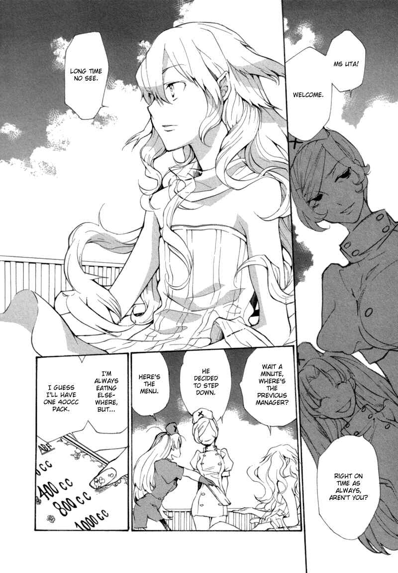 Page 4 Chapter 9 Satou and Tanaka – The Blood High School