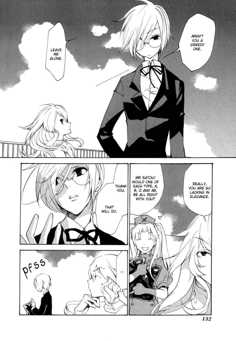 Page 6 Chapter 9 Satou and Tanaka – The Blood High School