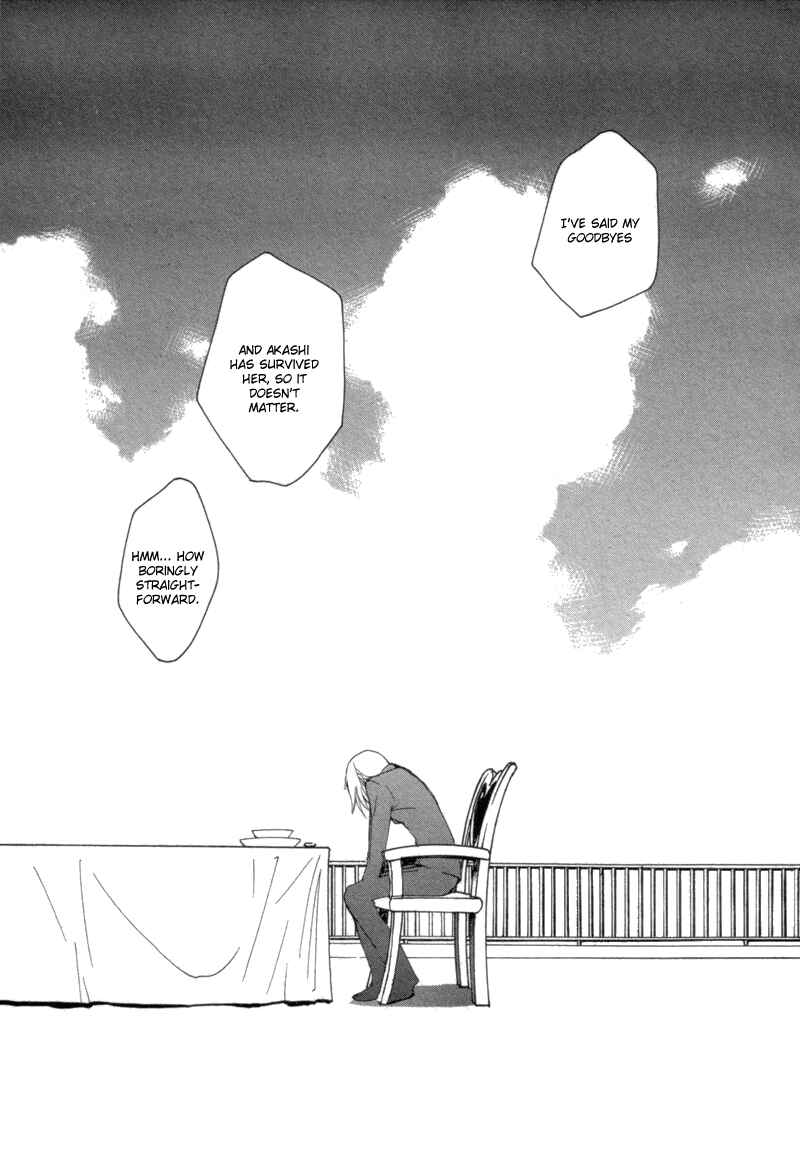 Page 9 Chapter 9 Satou and Tanaka – The Blood High School