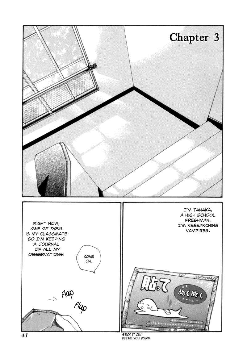 Page 1 Chapter 3 Satou and Tanaka – The Blood High School