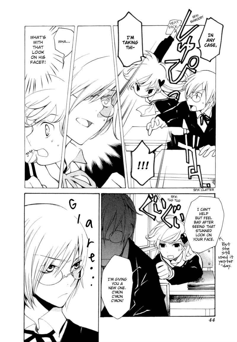 Page 4 Chapter 3 Satou and Tanaka – The Blood High School