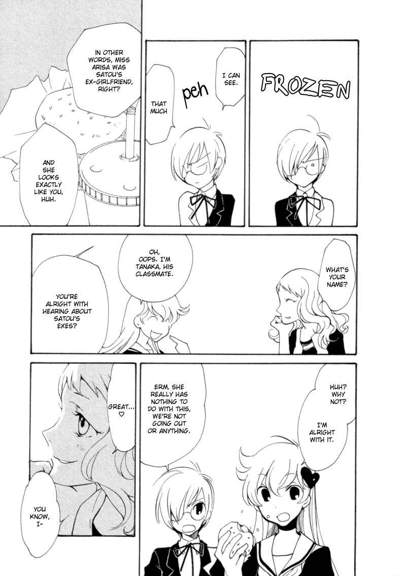 Page 13 Chapter 5 Satou and Tanaka – The Blood High School