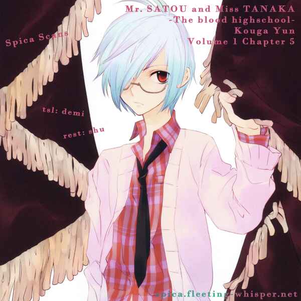 Page 15 Chapter 5 Satou and Tanaka – The Blood High School