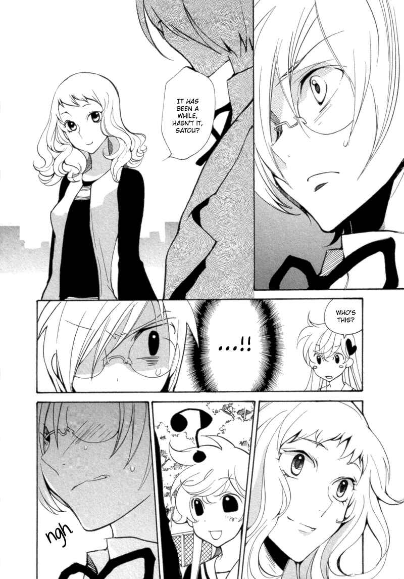 Page 6 Chapter 5 Satou and Tanaka – The Blood High School