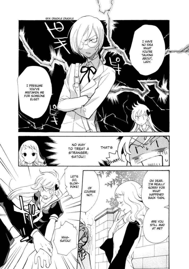 Page 7 Chapter 5 Satou and Tanaka – The Blood High School