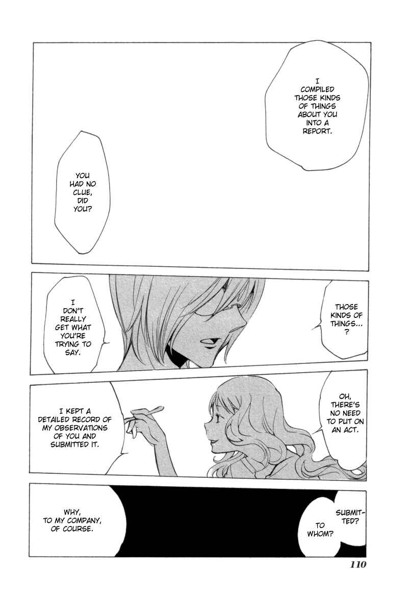Page 12 Chapter 7 Satou and Tanaka – The Blood High School