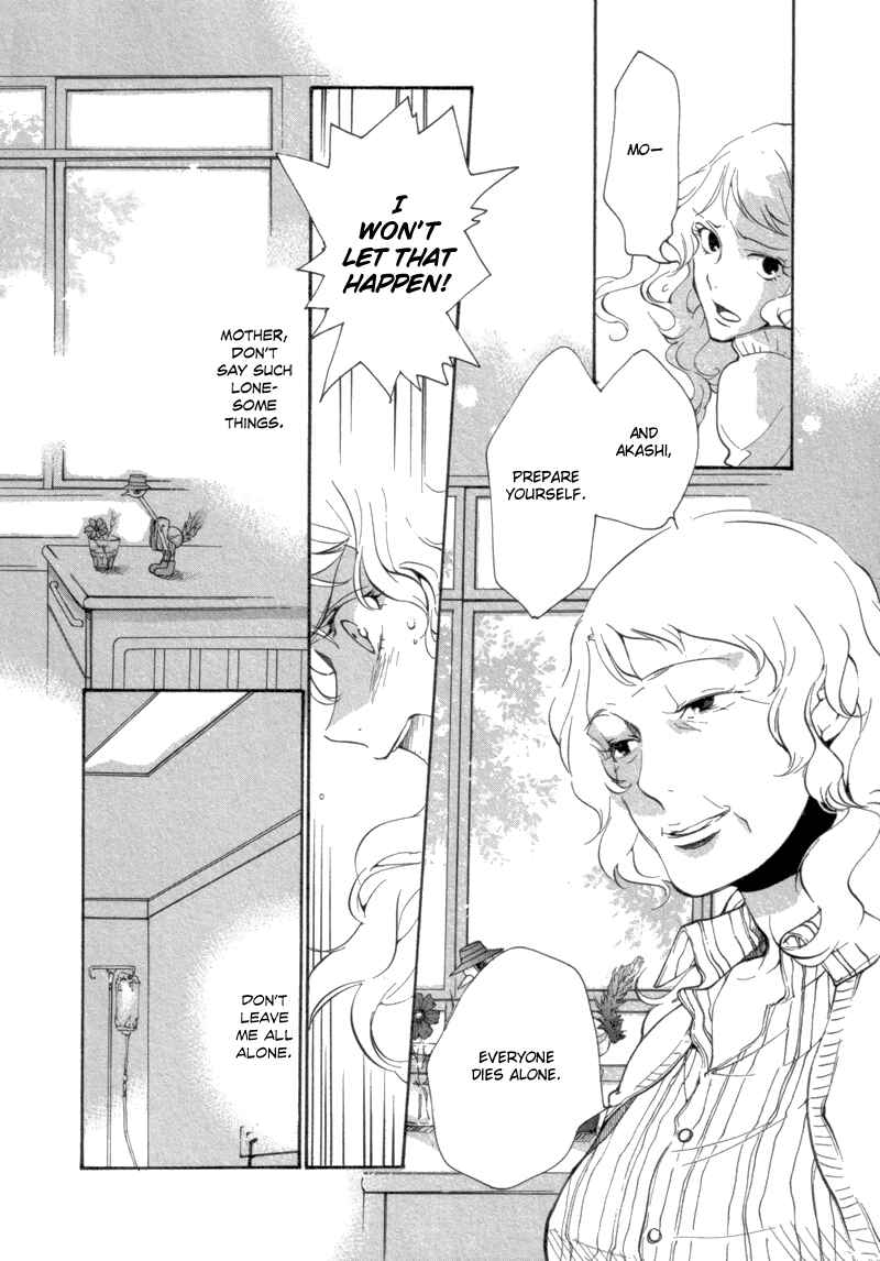Page 4 Chapter 7 Satou and Tanaka – The Blood High School