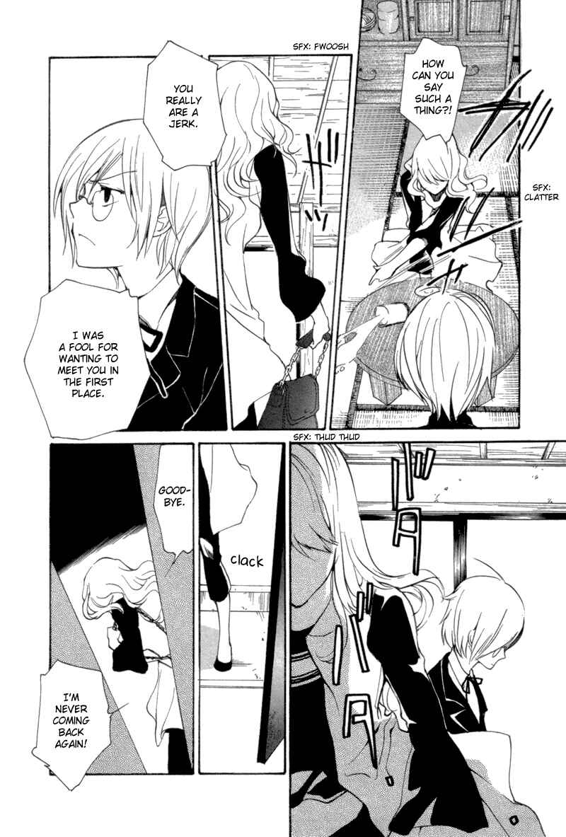 Page 9 Chapter 7 Satou and Tanaka – The Blood High School