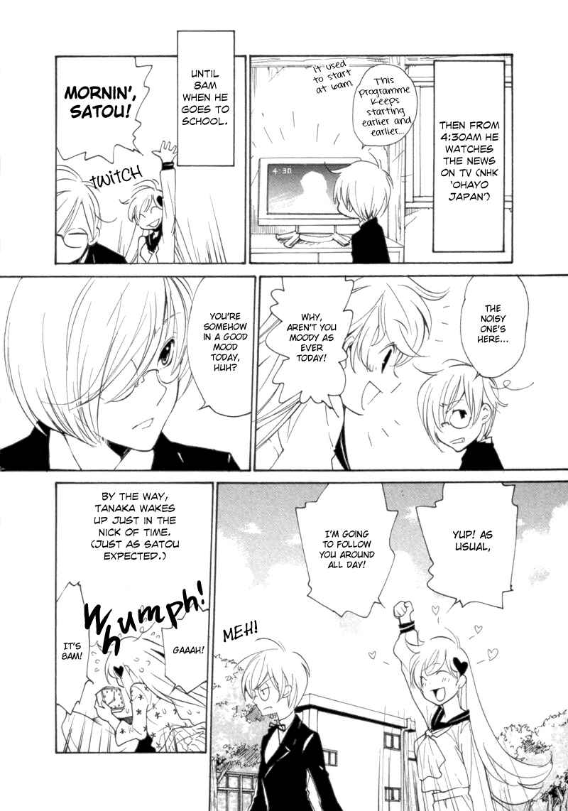 Page 4 Chapter 6.5 Satou and Tanaka – The Blood High School