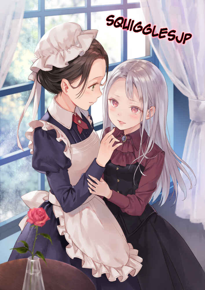 Page 1 Chapter 1 Koushin Koinu ni Koibumi wo