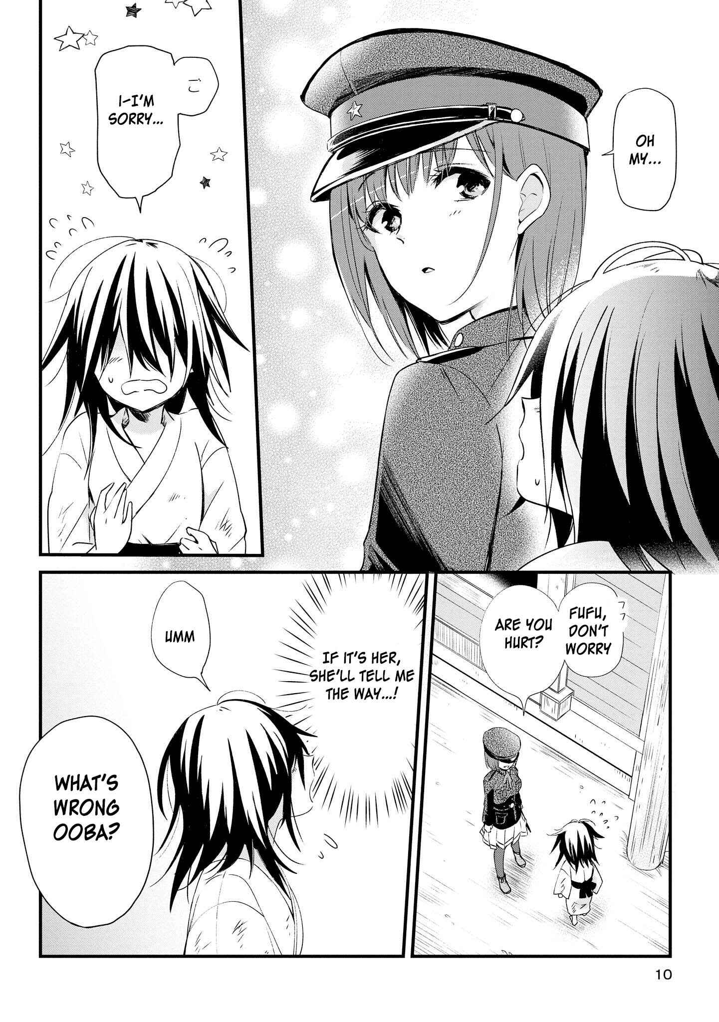 Page 11 Chapter 1 Koushin Koinu ni Koibumi wo