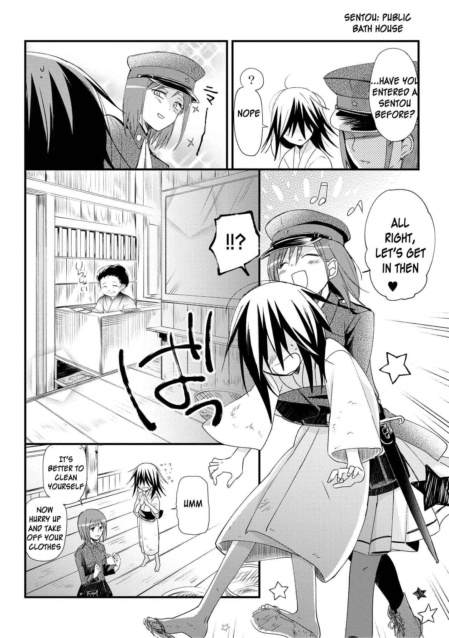 Page 25 Chapter 1 Koushin Koinu ni Koibumi wo