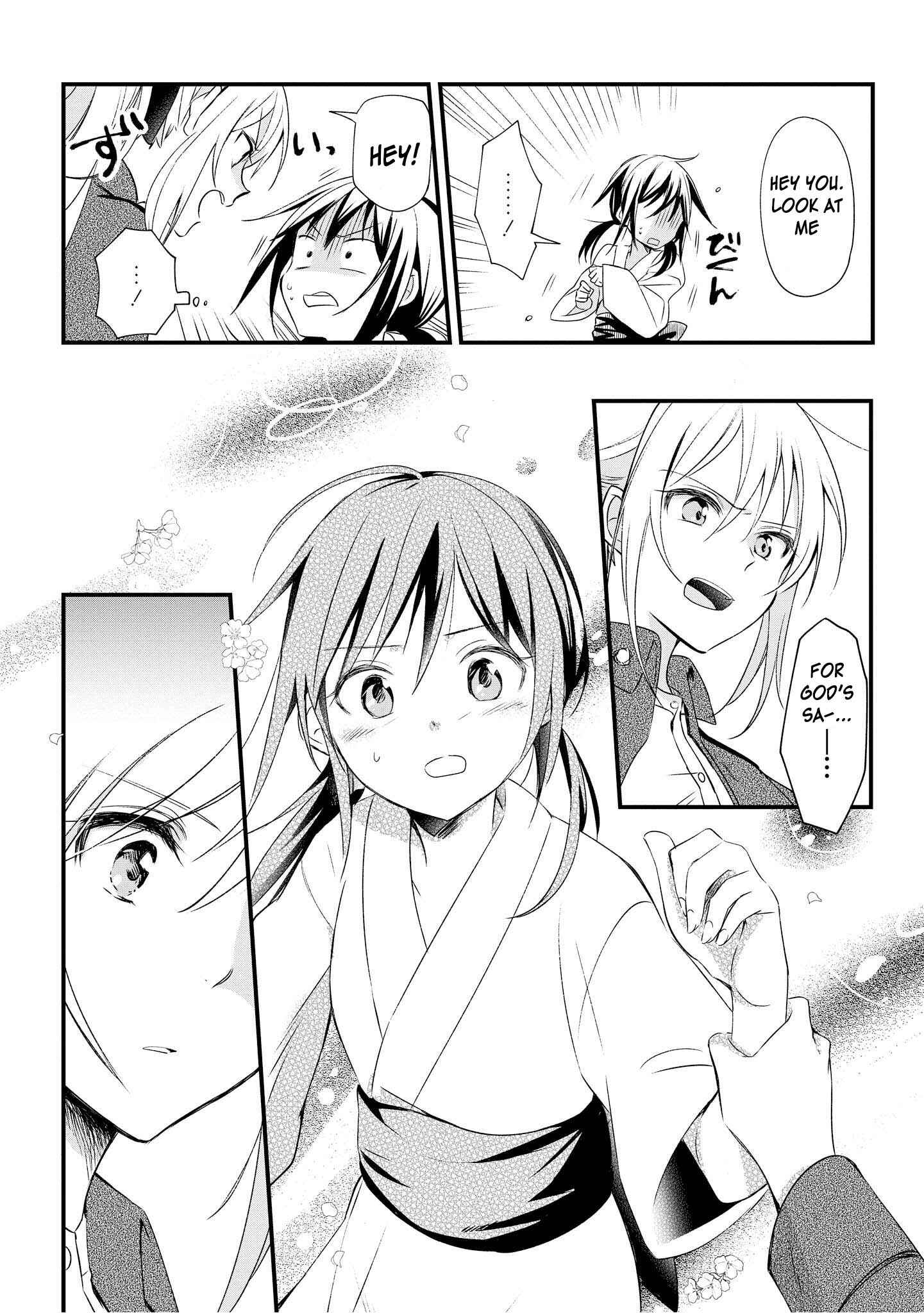 Page 44 Chapter 1 Koushin Koinu ni Koibumi wo