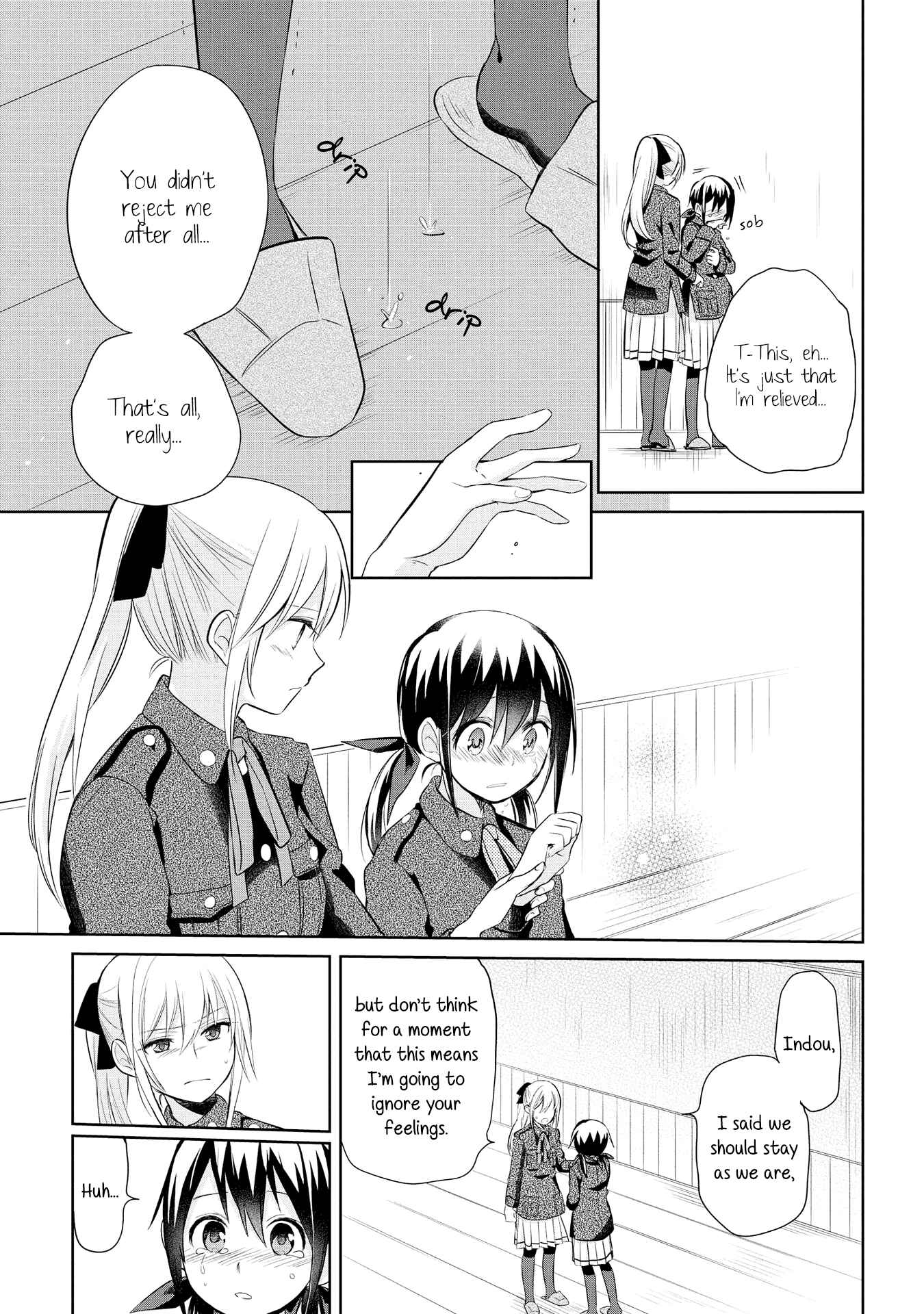 Page 11 Chapter 15 Koushin Koinu ni Koibumi wo