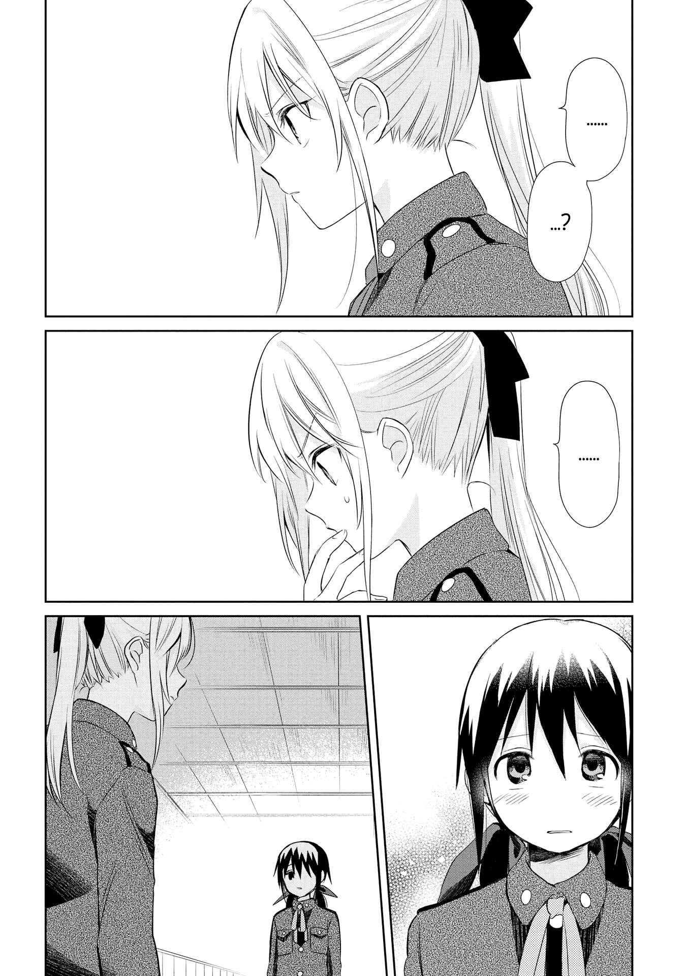 Page 4 Chapter 15 Koushin Koinu ni Koibumi wo