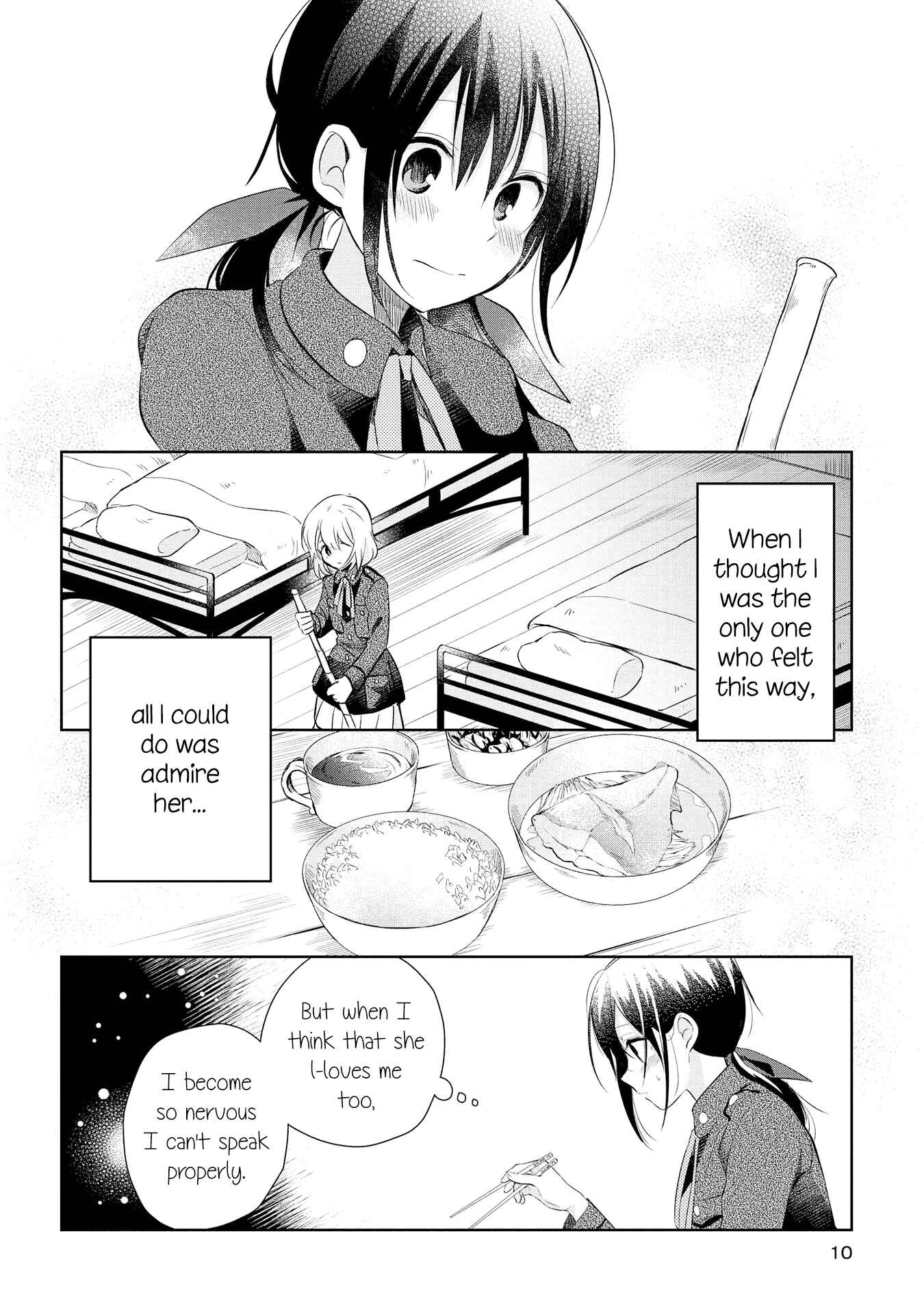 Page 9 Chapter 16 Koushin Koinu ni Koibumi wo