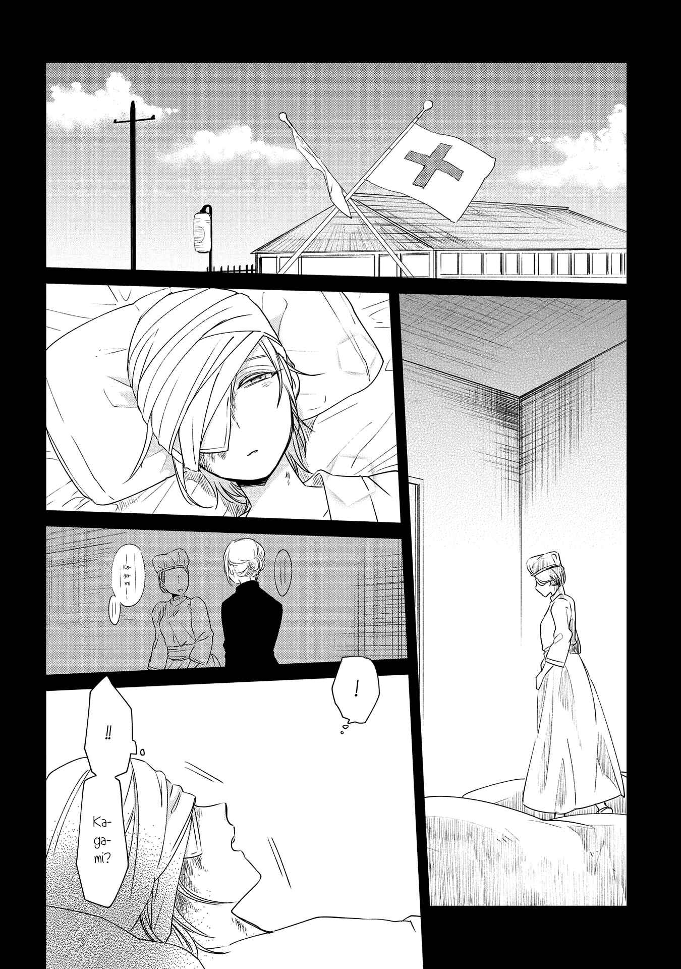 Page 10 Chapter 9 Koushin Koinu ni Koibumi wo