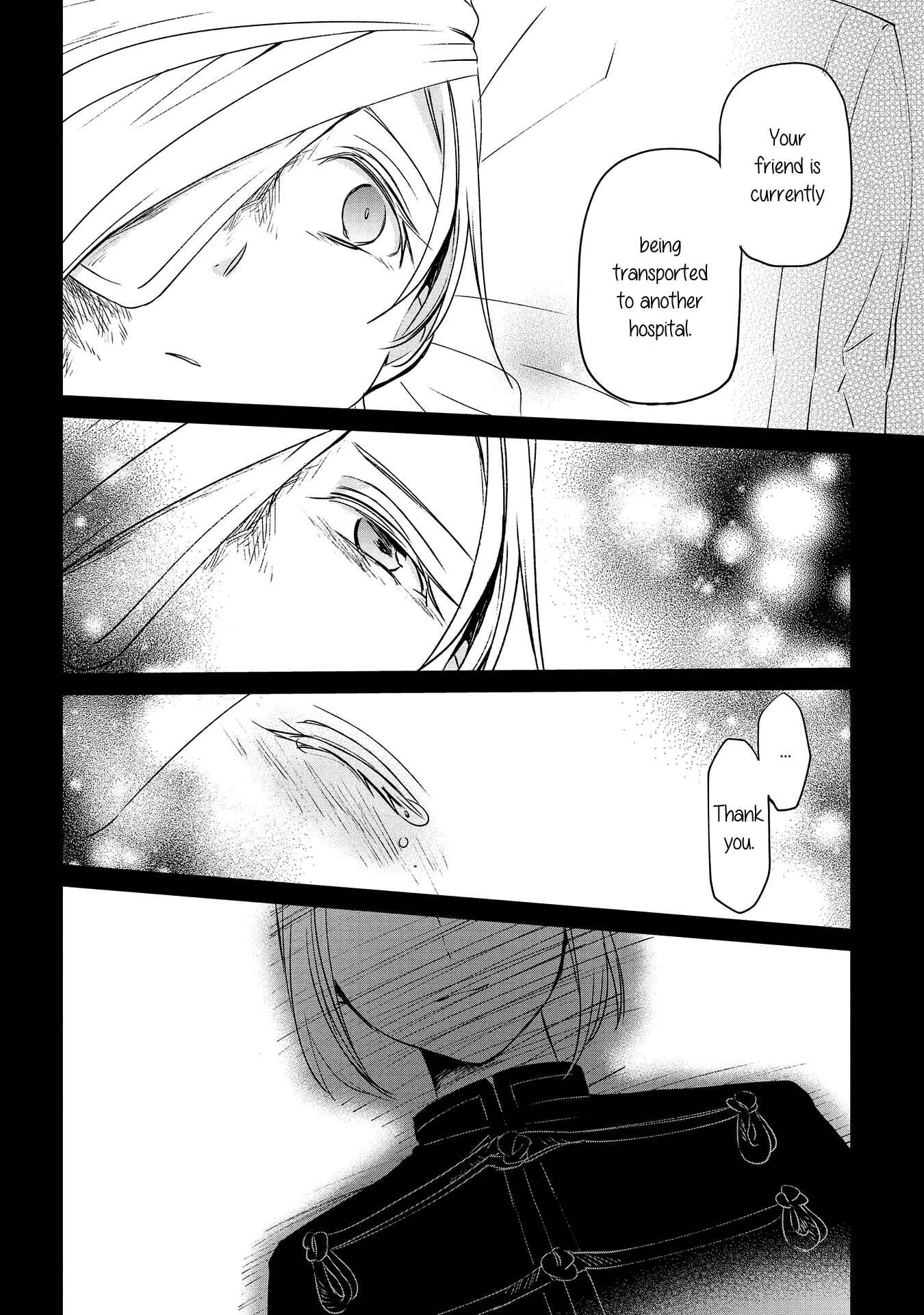 Page 12 Chapter 9 Koushin Koinu ni Koibumi wo