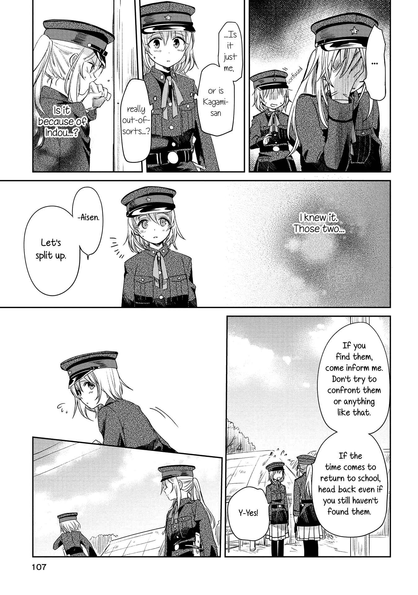 Page 19 Chapter 9 Koushin Koinu ni Koibumi wo