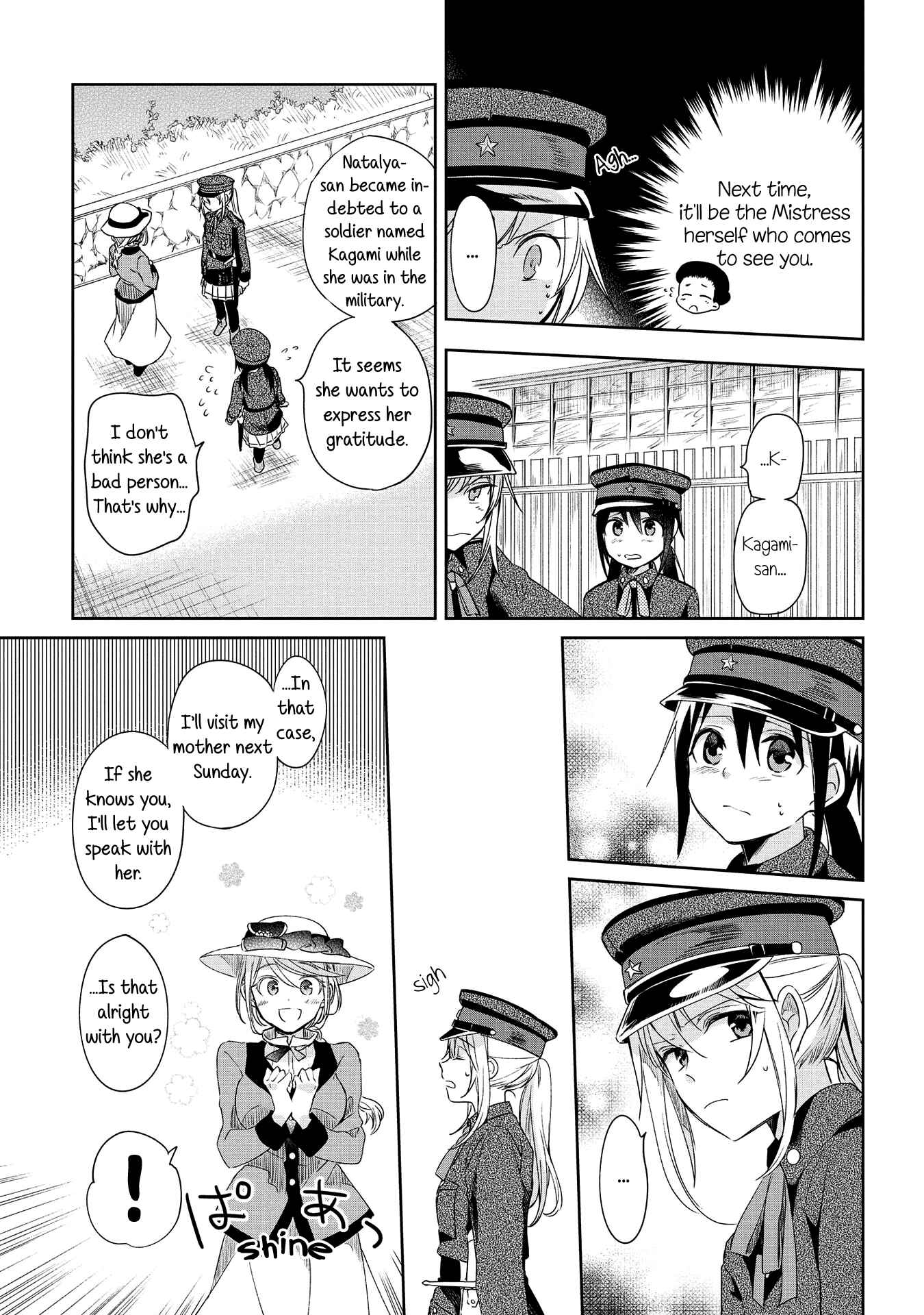 Page 27 Chapter 9 Koushin Koinu ni Koibumi wo