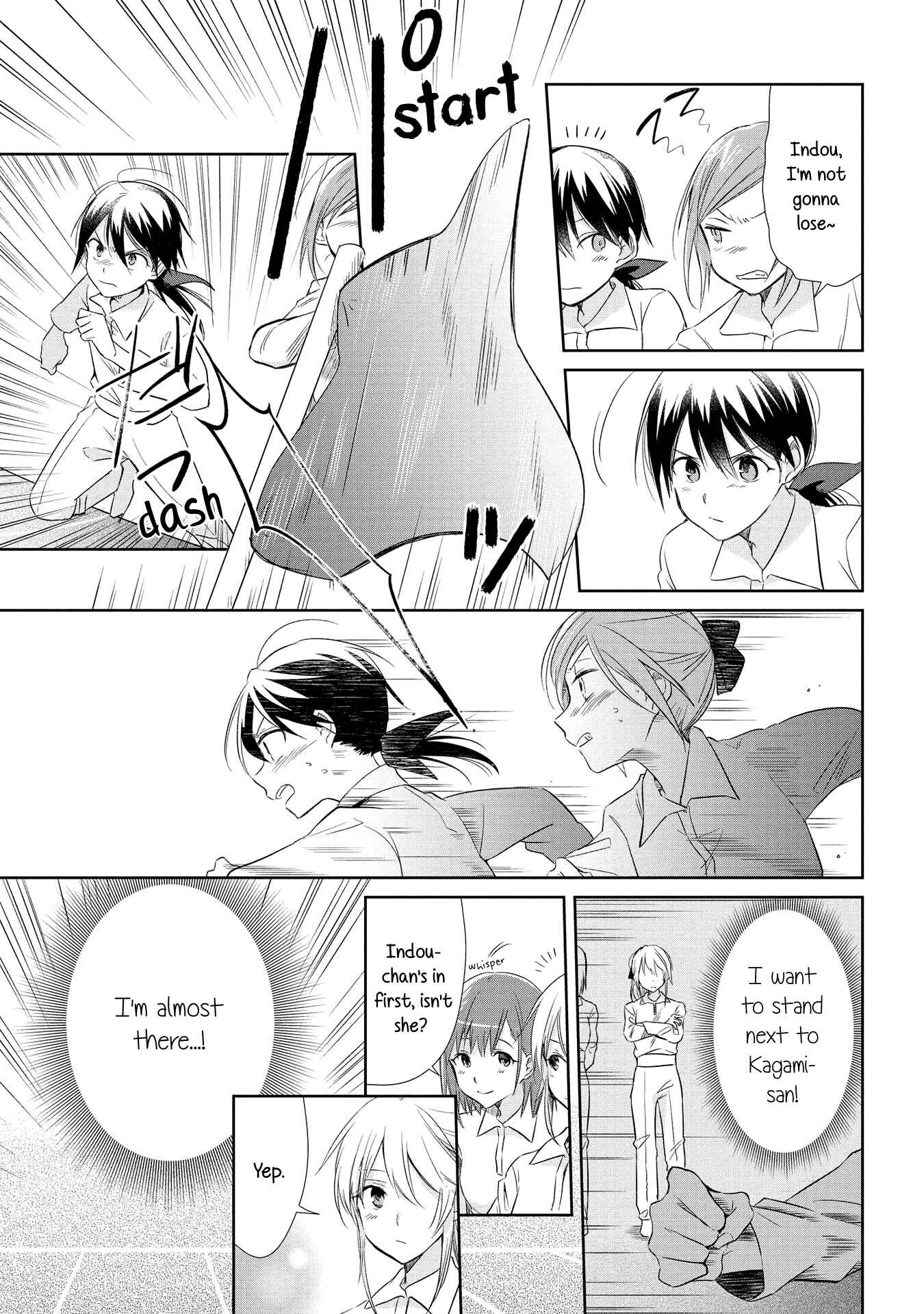 Page 19 Chapter 17 Koushin Koinu ni Koibumi wo