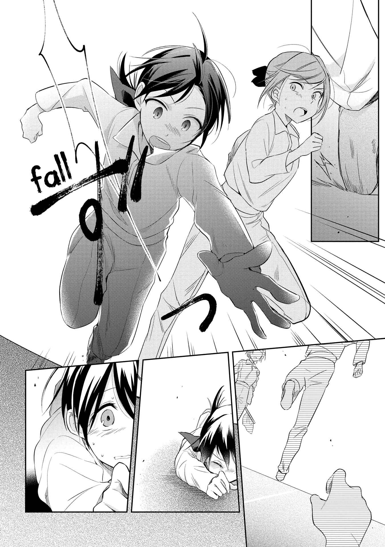 Page 20 Chapter 17 Koushin Koinu ni Koibumi wo