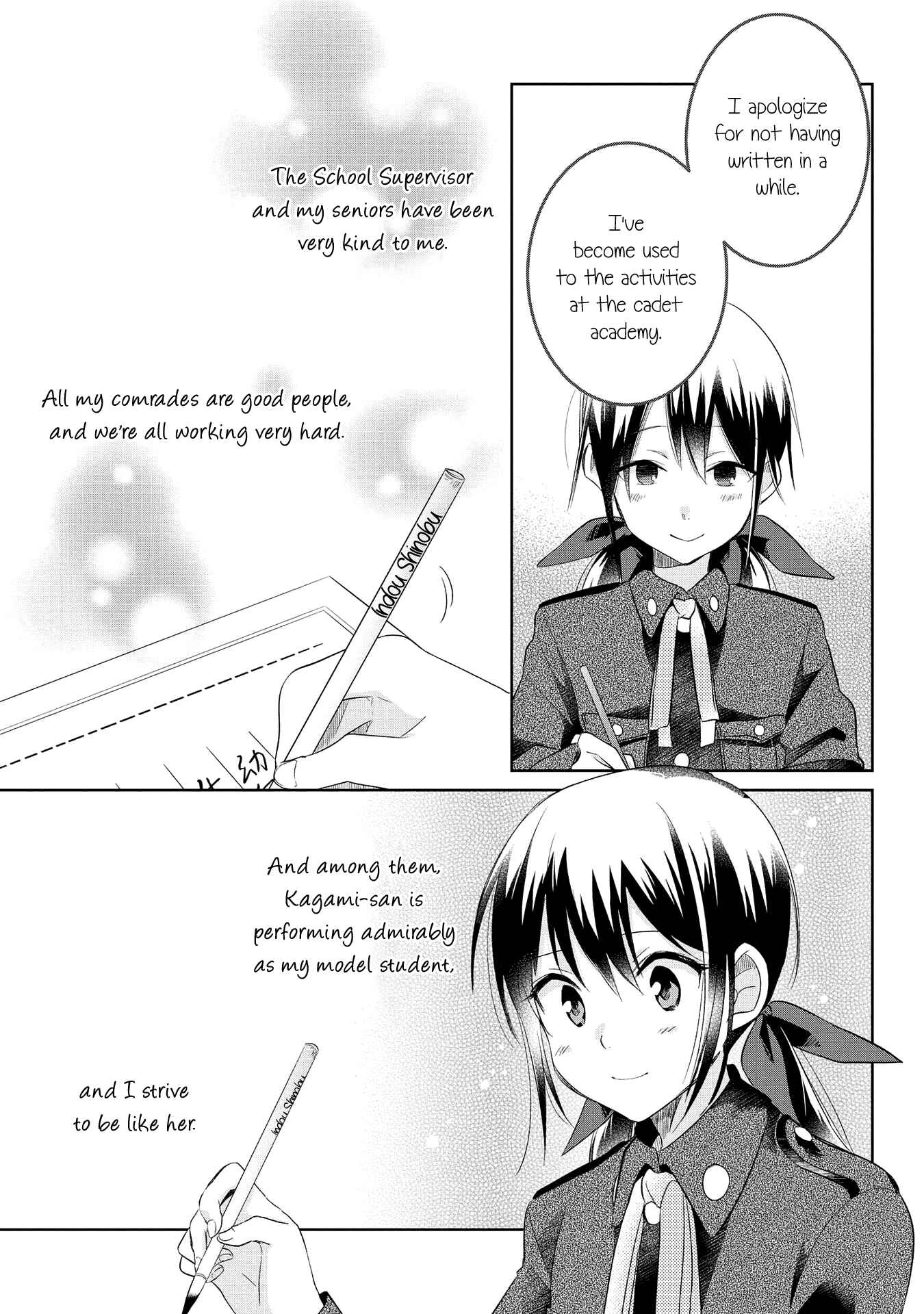 Page 29 Chapter 17 Koushin Koinu ni Koibumi wo