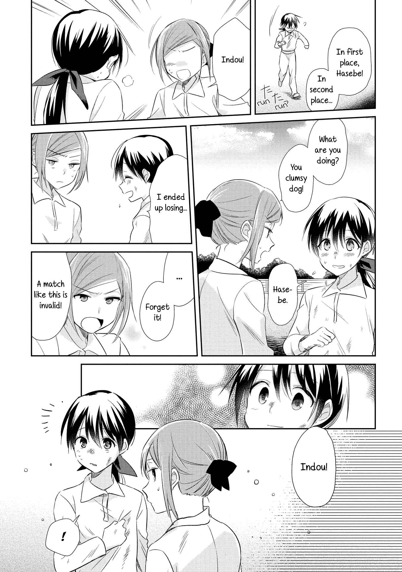 Page 21 Chapter 17 Koushin Koinu ni Koibumi wo