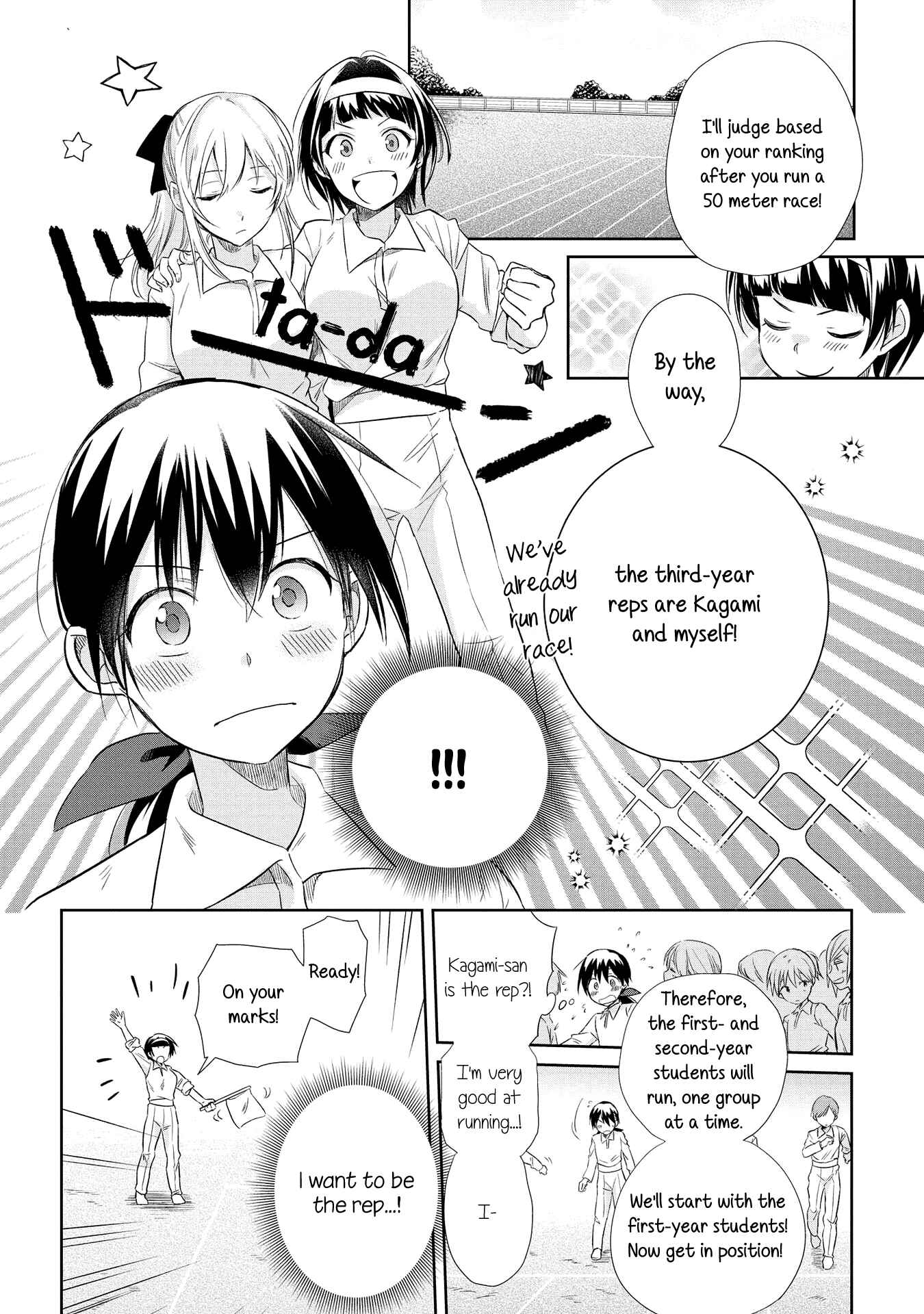 Page 18 Chapter 17 Koushin Koinu ni Koibumi wo