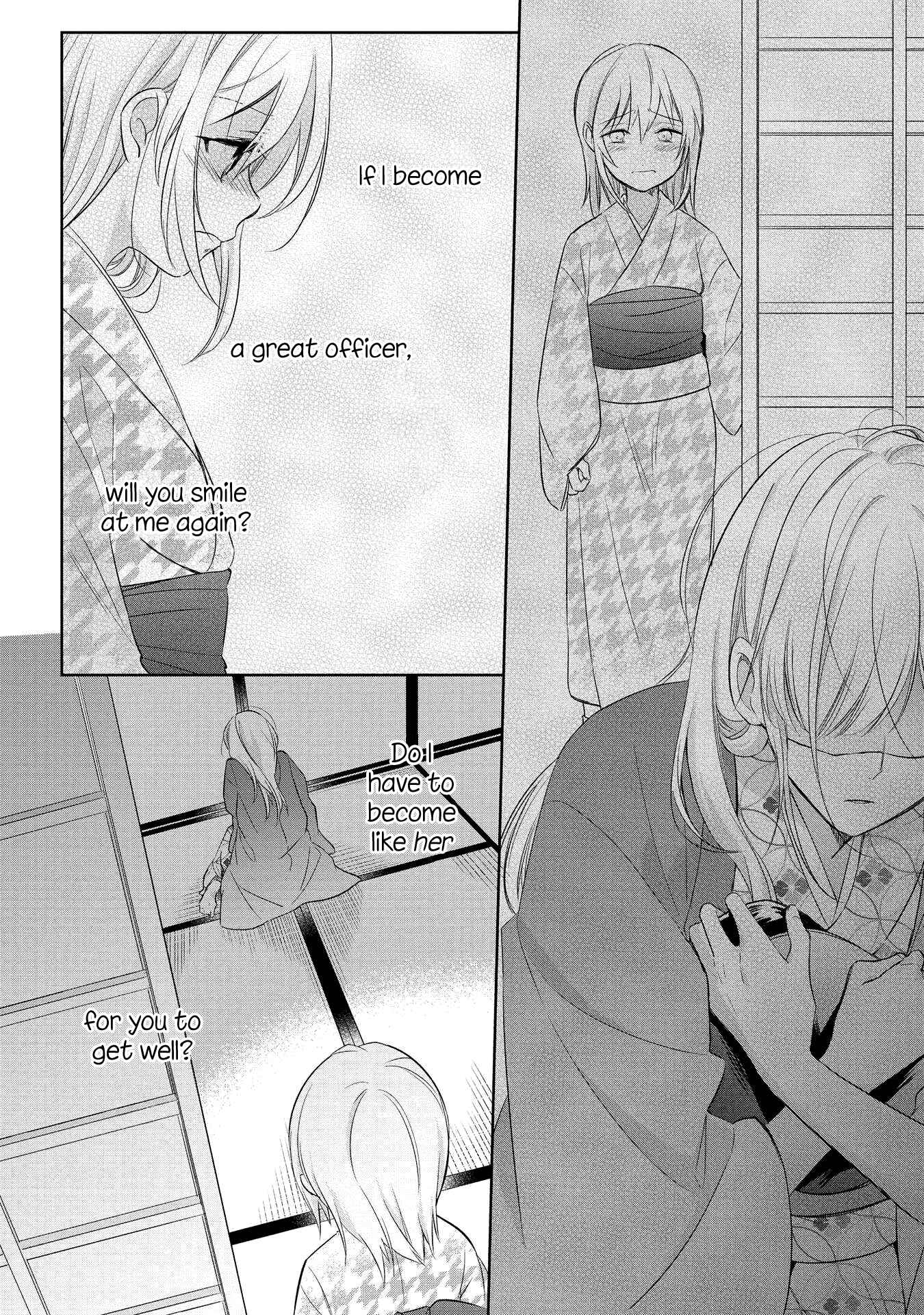 Page 12 Chapter 17 Koushin Koinu ni Koibumi wo