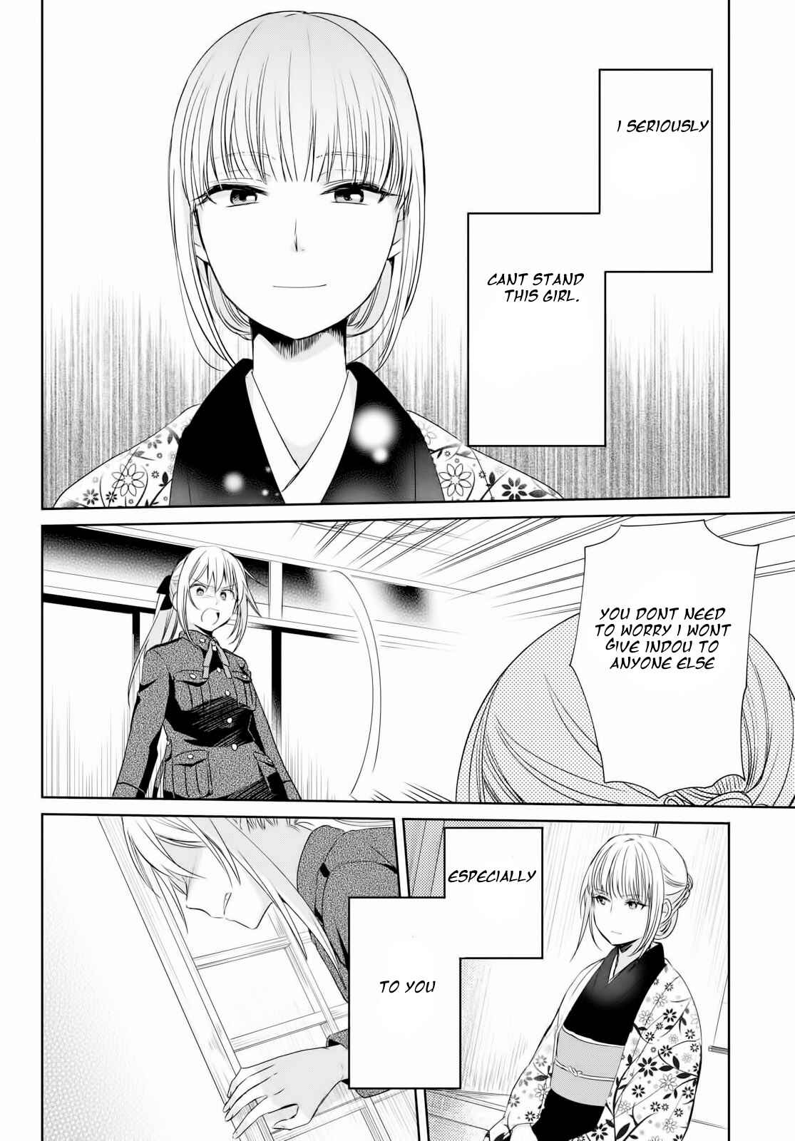 Page 12 Chapter 11 Koushin Koinu ni Koibumi wo