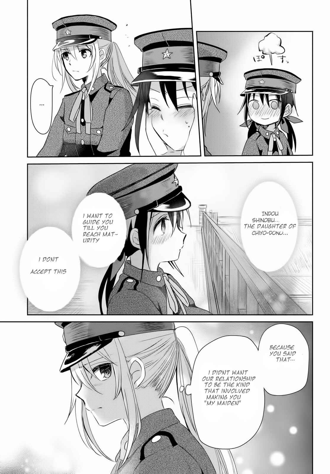 Page 19 Chapter 11 Koushin Koinu ni Koibumi wo