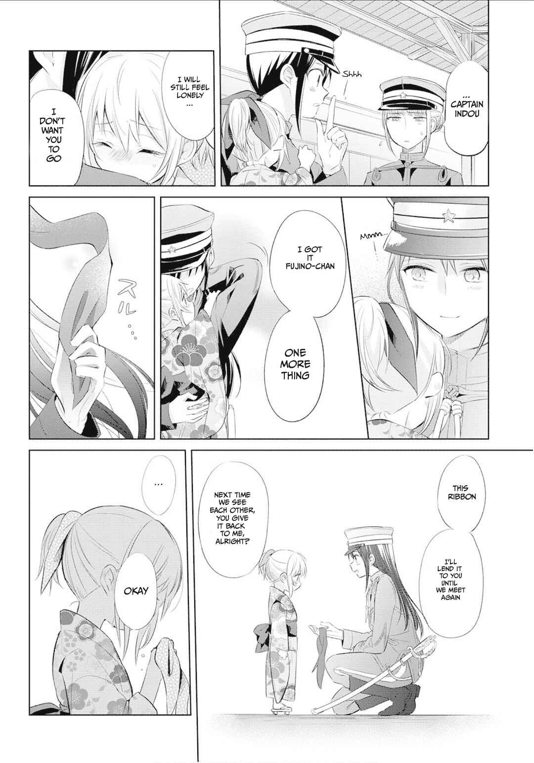 Page 15 Chapter 24 Koushin Koinu ni Koibumi wo