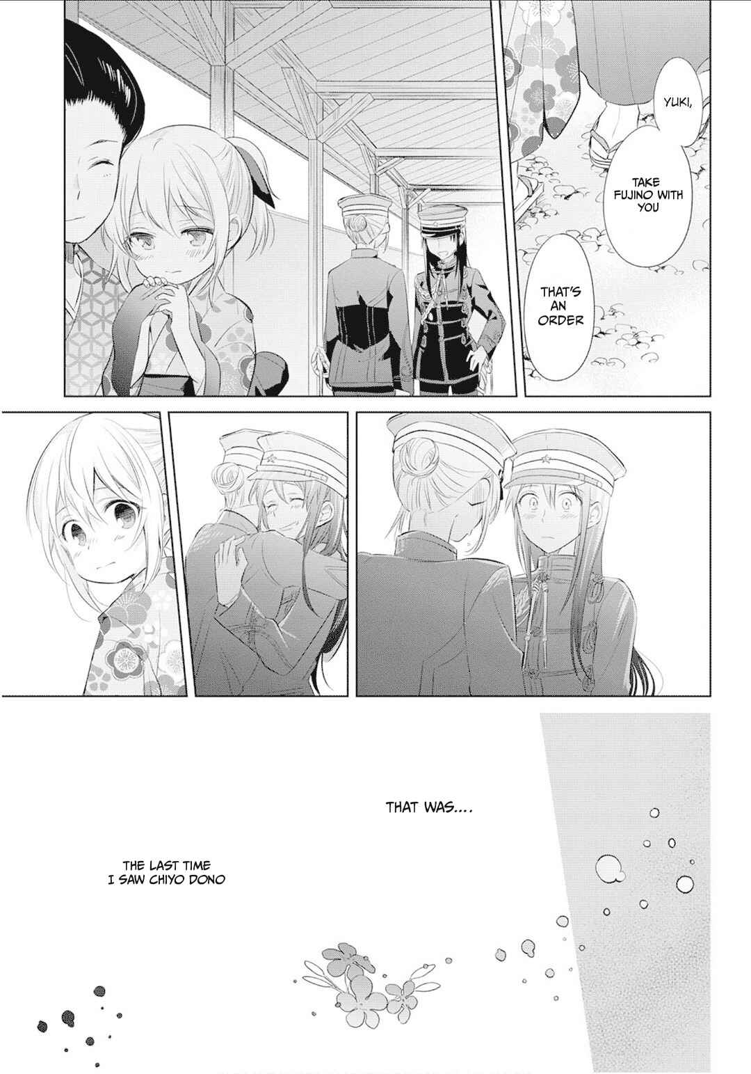 Page 16 Chapter 24 Koushin Koinu ni Koibumi wo