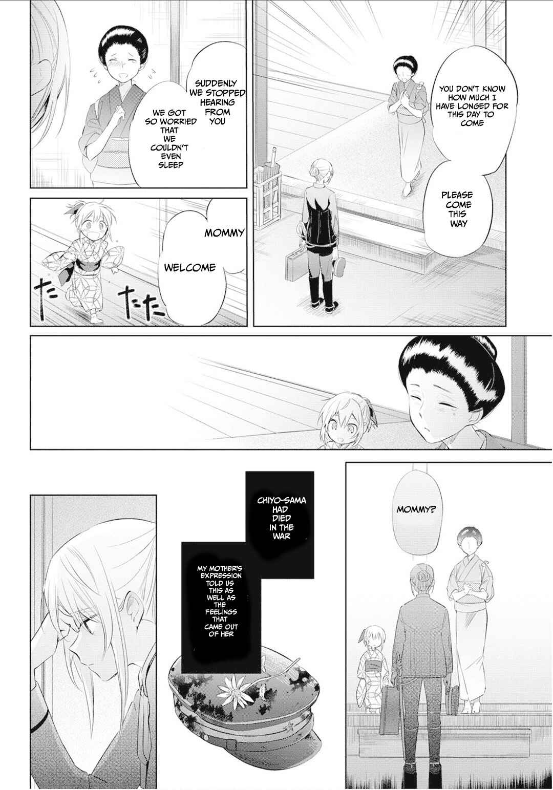 Page 19 Chapter 24 Koushin Koinu ni Koibumi wo