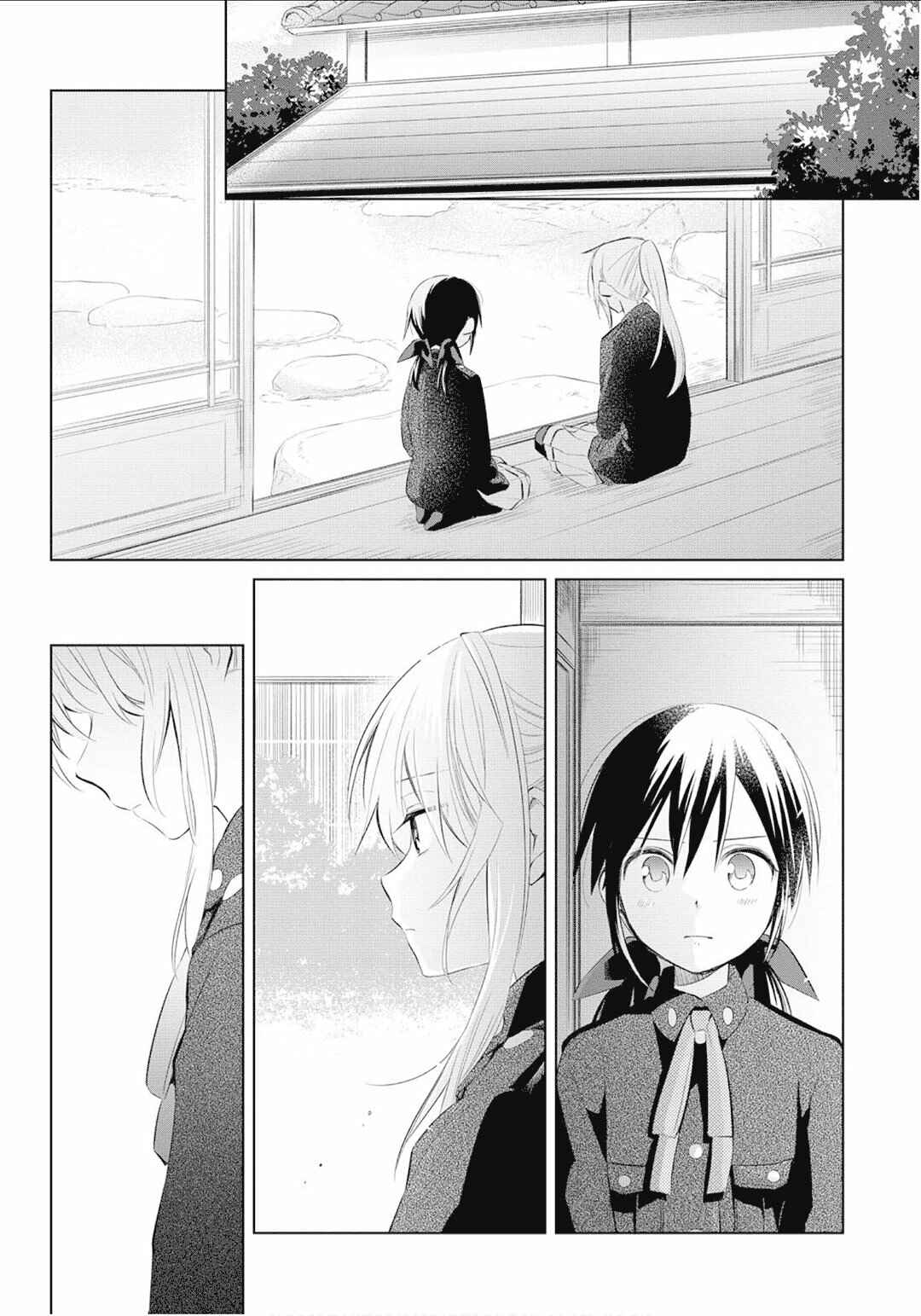 Page 3 Chapter 24 Koushin Koinu ni Koibumi wo