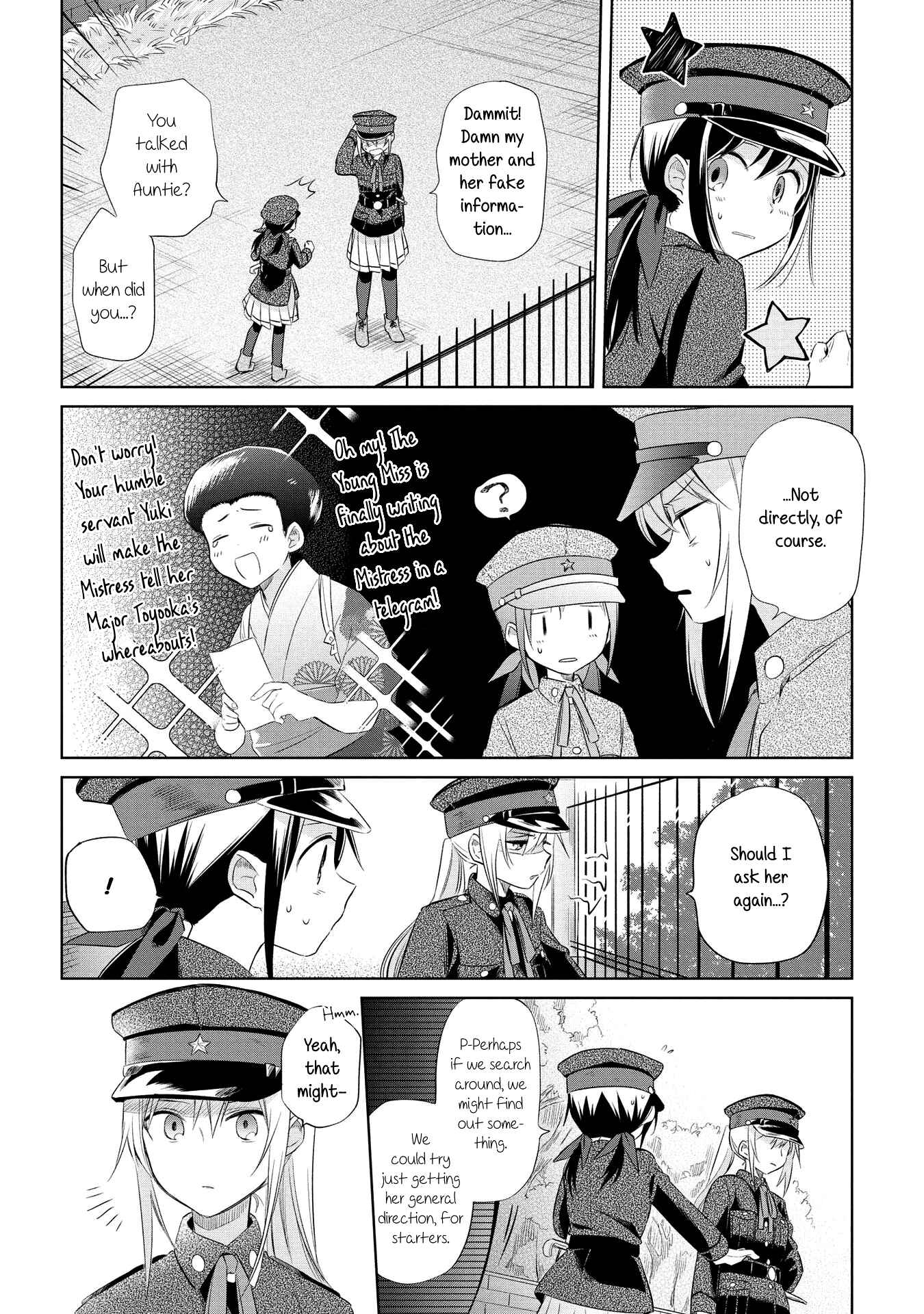 Page 5 Chapter 22 Koushin Koinu ni Koibumi wo