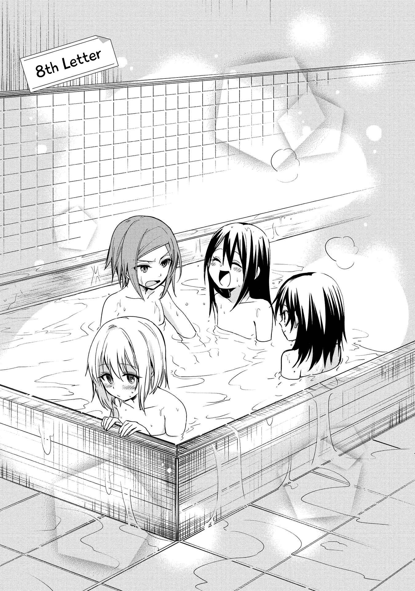 Page 1 Chapter 8 Koushin Koinu ni Koibumi wo