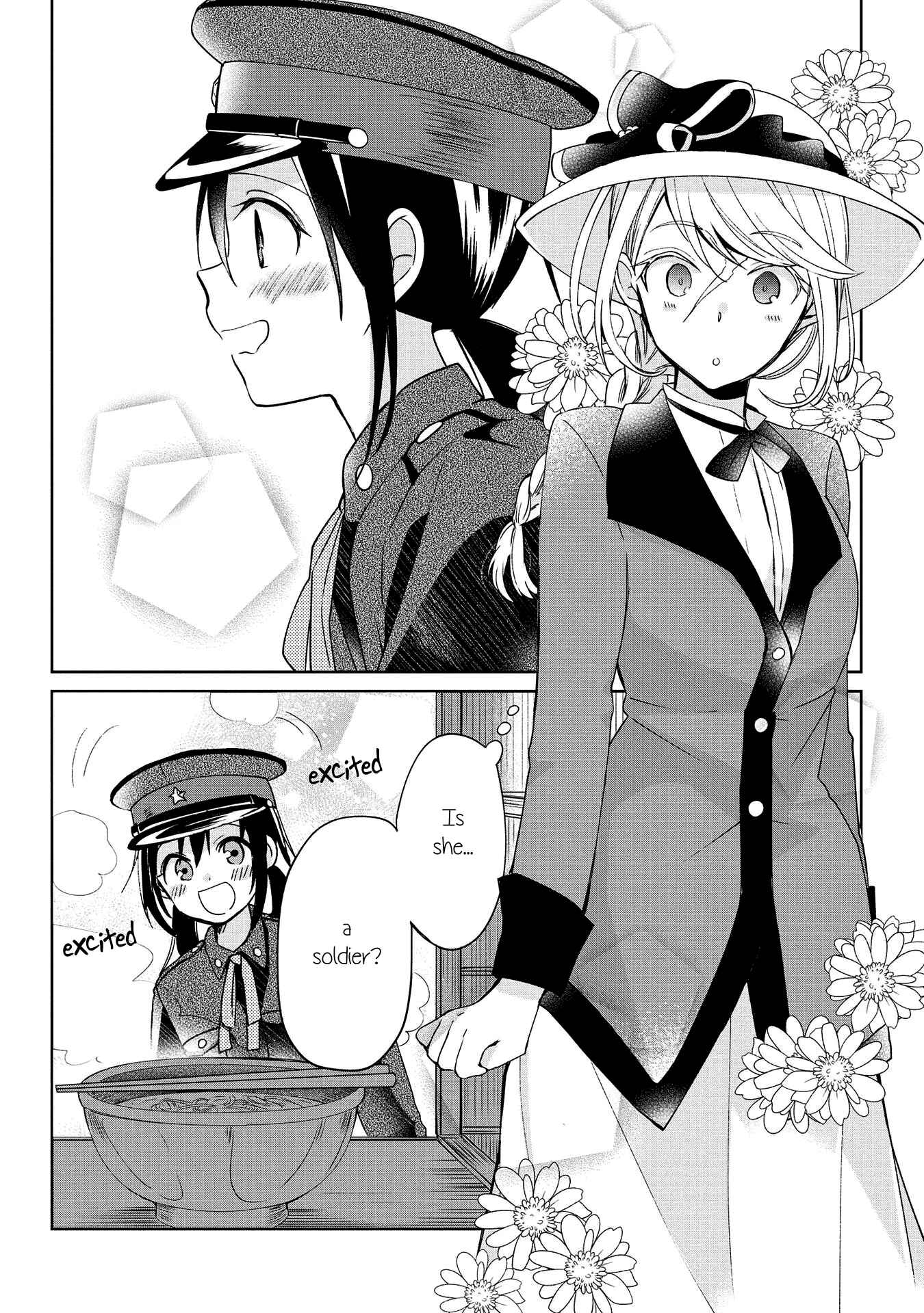 Page 12 Chapter 8 Koushin Koinu ni Koibumi wo