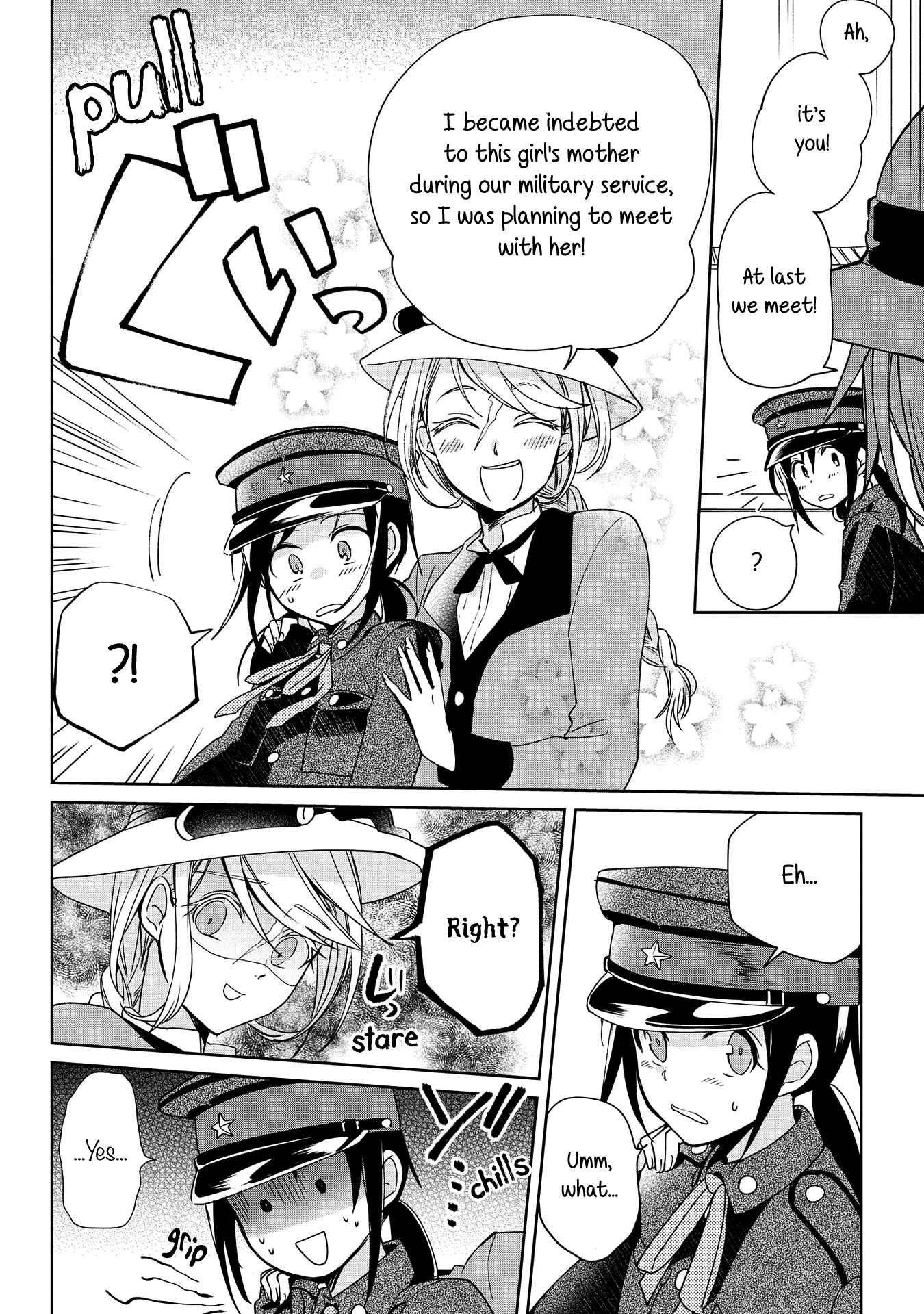Page 14 Chapter 8 Koushin Koinu ni Koibumi wo
