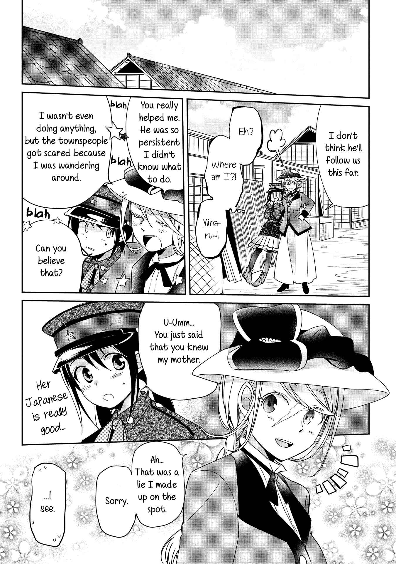 Page 16 Chapter 8 Koushin Koinu ni Koibumi wo