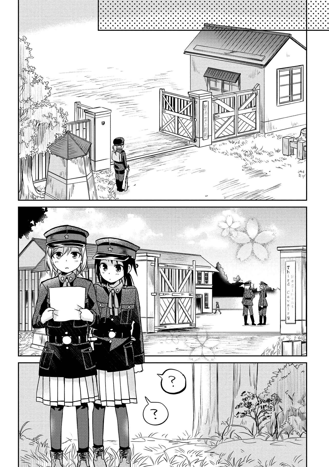 Page 4 Chapter 8 Koushin Koinu ni Koibumi wo