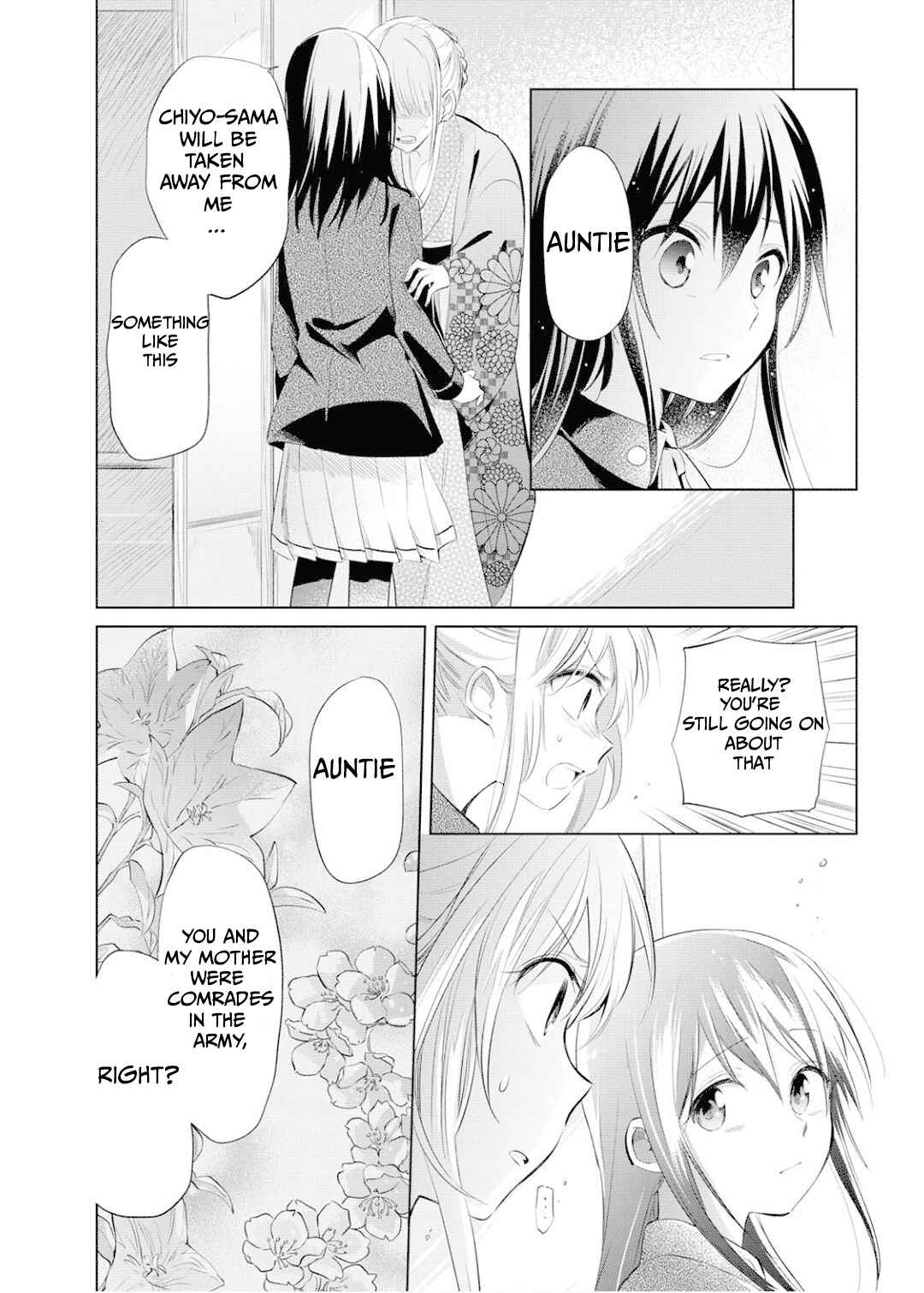 Page 12 Chapter 25 Koushin Koinu ni Koibumi wo