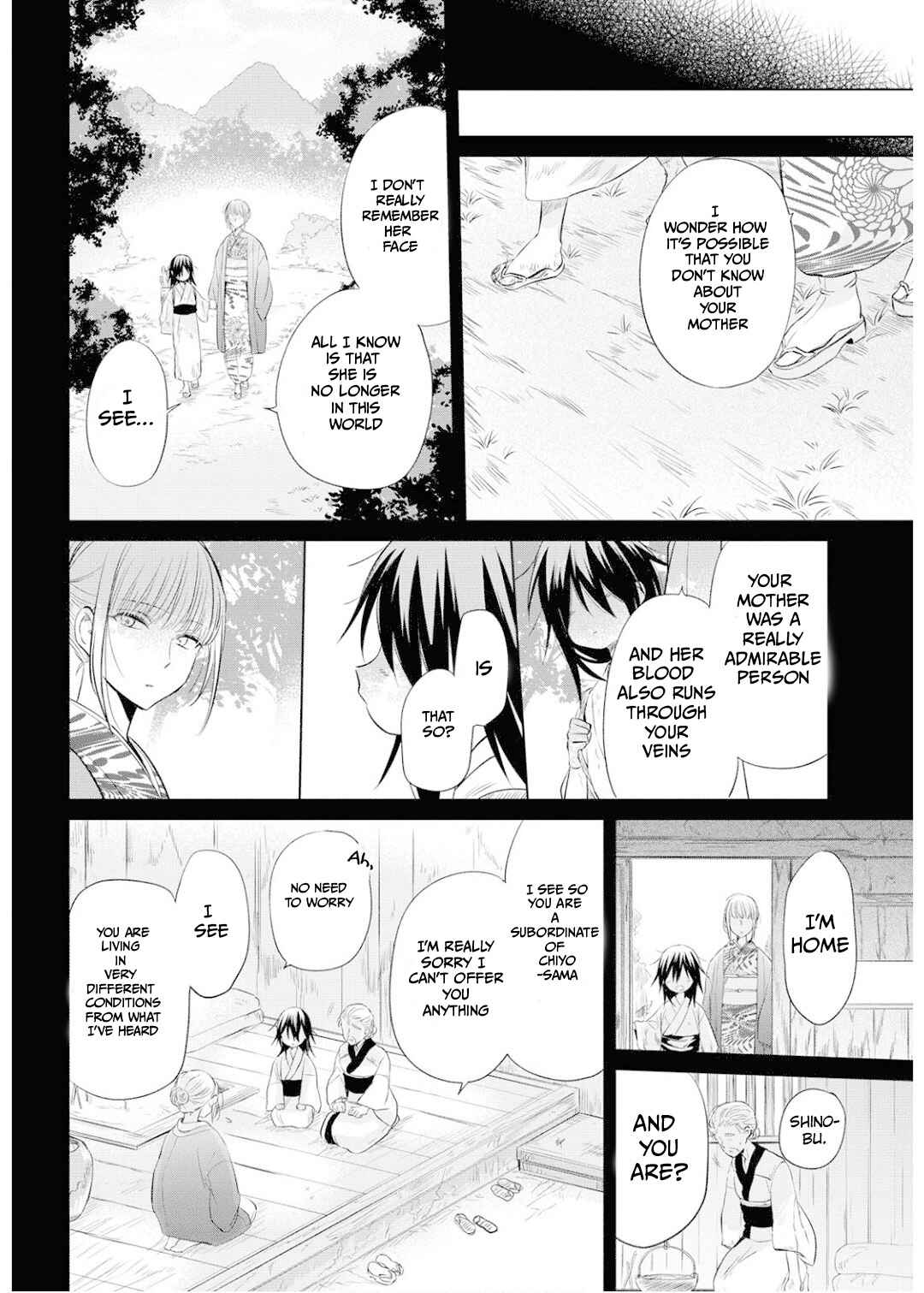 Page 15 Chapter 25 Koushin Koinu ni Koibumi wo