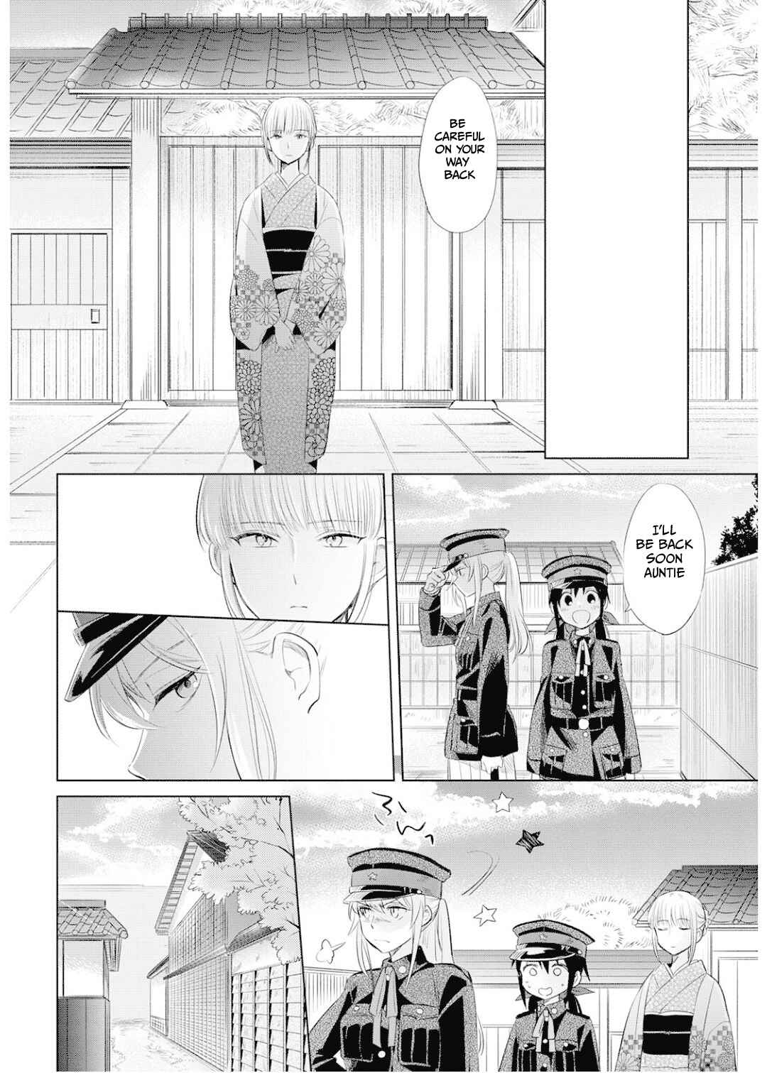Page 19 Chapter 25 Koushin Koinu ni Koibumi wo