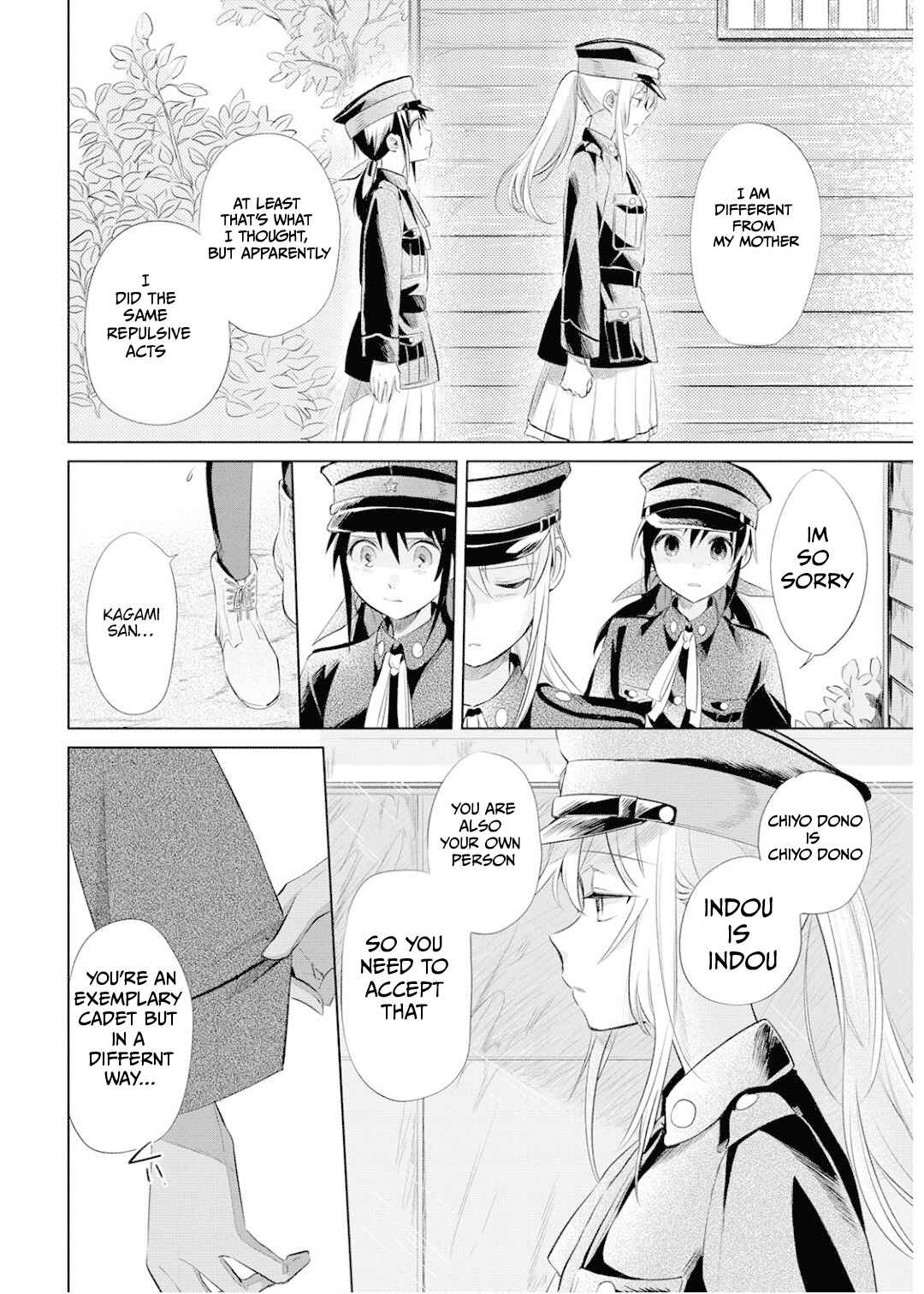 Page 21 Chapter 25 Koushin Koinu ni Koibumi wo