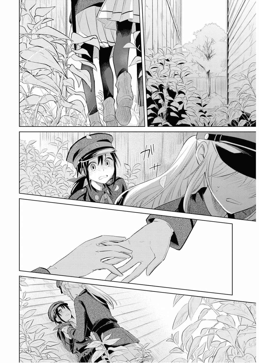 Page 27 Chapter 25 Koushin Koinu ni Koibumi wo