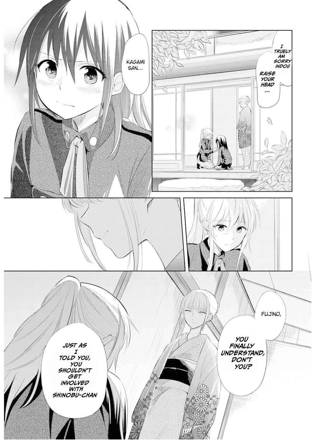 Page 4 Chapter 25 Koushin Koinu ni Koibumi wo